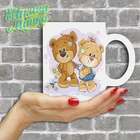 Прикольные кружки: Love 155 Ведмедики Кохання 2